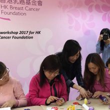 HK Breast Cancer Foundation